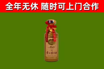 聂荣县烟酒回收30年茅台酒.jpg