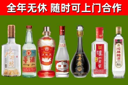 聂荣县烟酒回收名酒系列.jpg