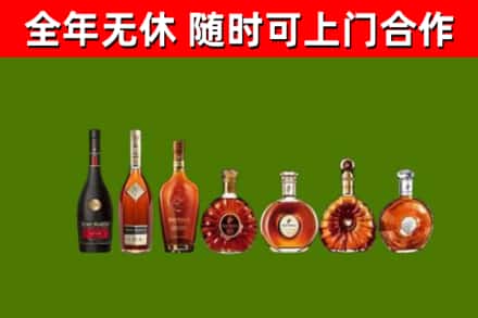 聂荣县回收洋酒