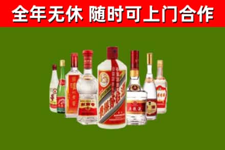聂荣县烟酒回收八大名酒.jpg