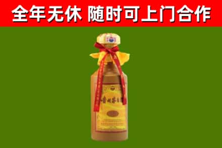 聂荣县烟酒回收15年茅台酒.jpg