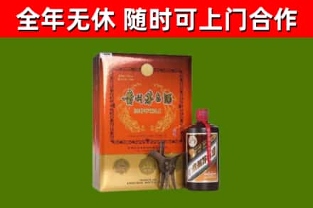 聂荣县烟酒回收汉帝茅台.jpg