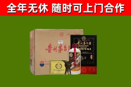 聂荣县烟酒回收汉帝茅台酒.jpg